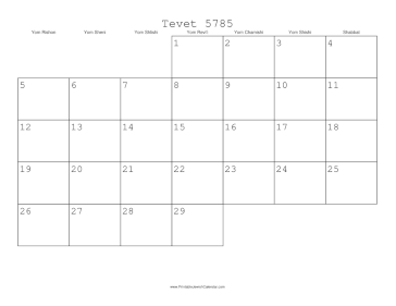 Tevet 5785 Calendar 